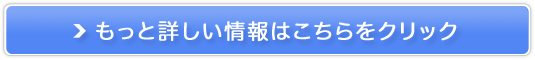 マジックスーペリアソープ　販売サイトへ